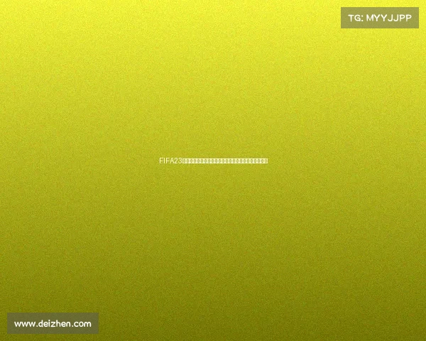 FIFA23联机世界杯巅峰对决玩家在线足球盛宴全球竞技盛典战