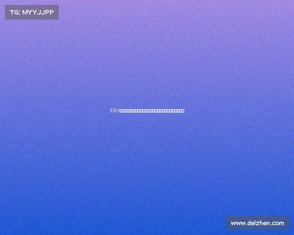 FIFA足球世界世界杯比利时队征战全解析与荣耀之路深度分析篇
